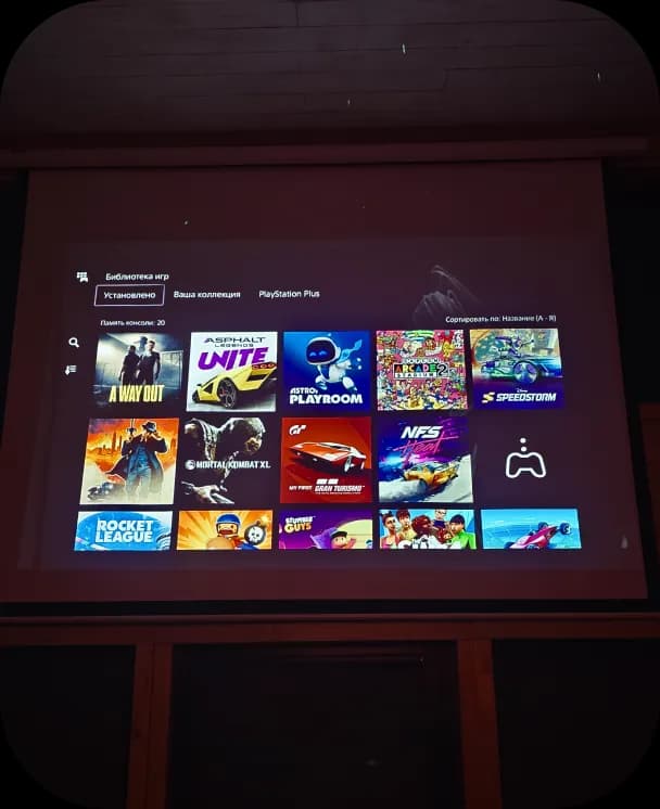 Домашній кінотеатр