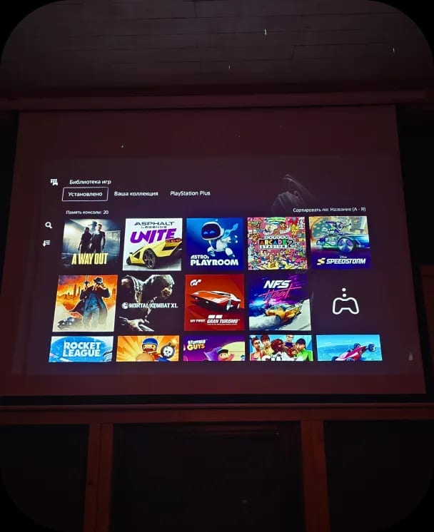 Домашній кінотеатр